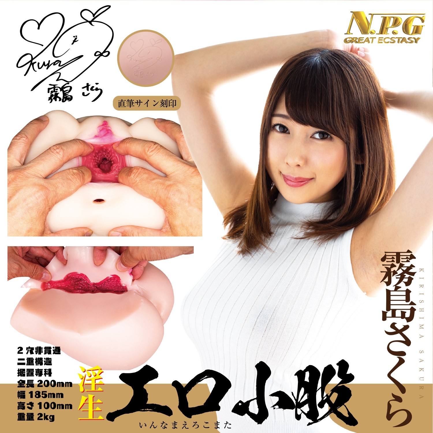Peach Crotch - otonaJP - Horny Erotic Crotch Kirishima Sakura